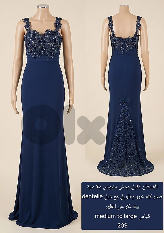 فستان كحلي