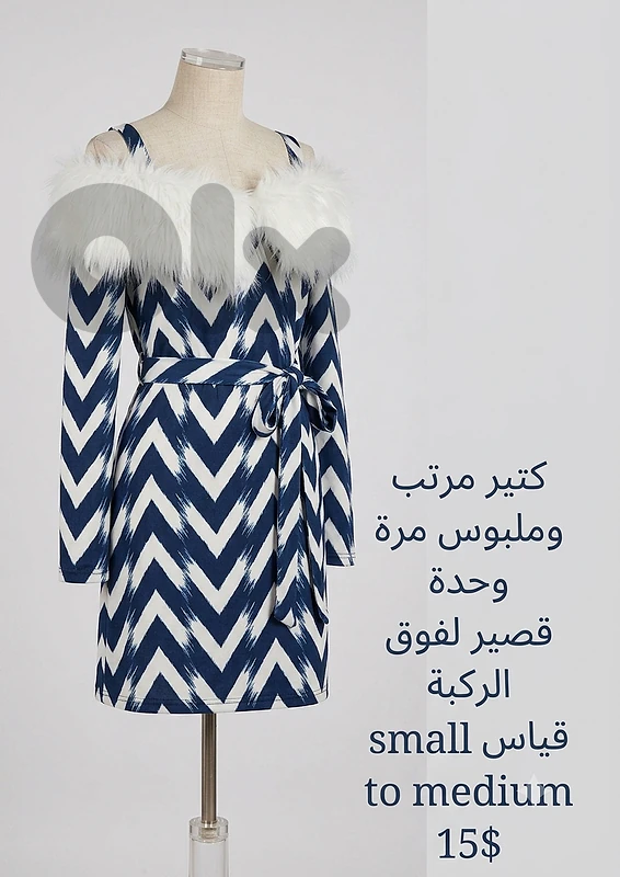 فستان كحلي وأبيض