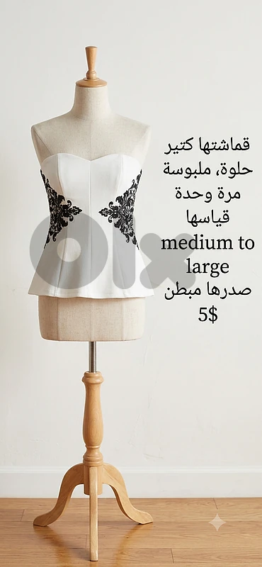 توب مرتبة