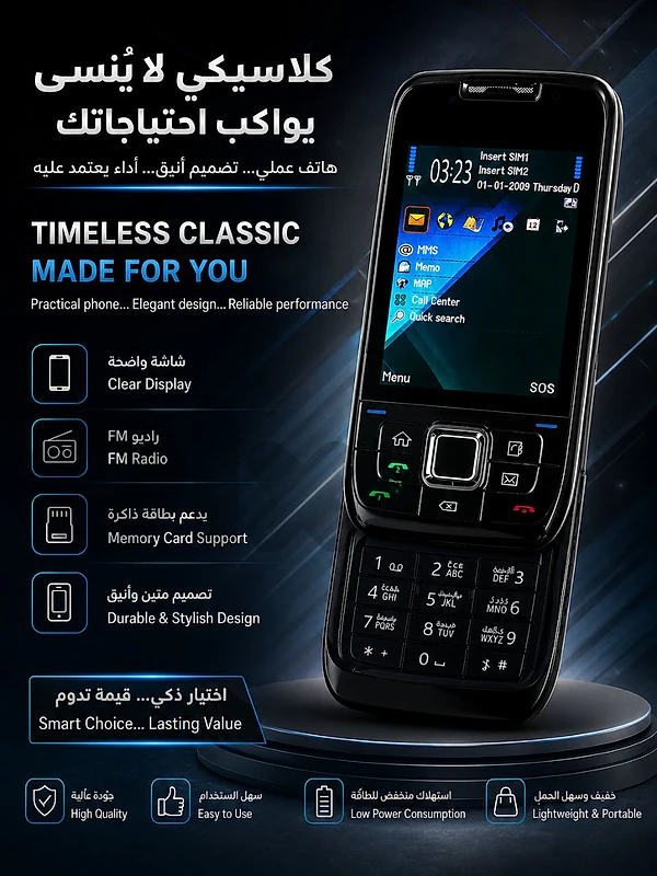 هاتف خلوي منزلق - عملي وأنيق بلمسة كلاسيكية - Slide Mobile Phone