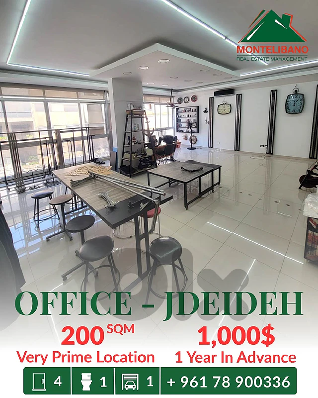 Very Prime Location 200 sqm Office For Rent in Jdeideh جديدة
