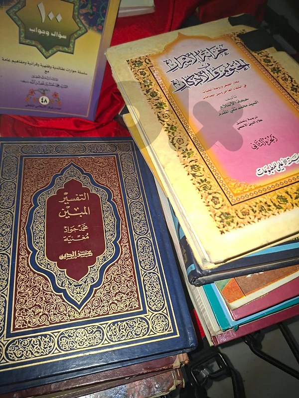 كتب منها نادره