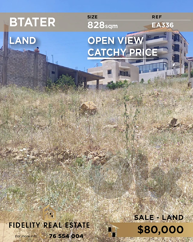 Land for sale in Btater EA336  أرض  للبيع في  بتاتر