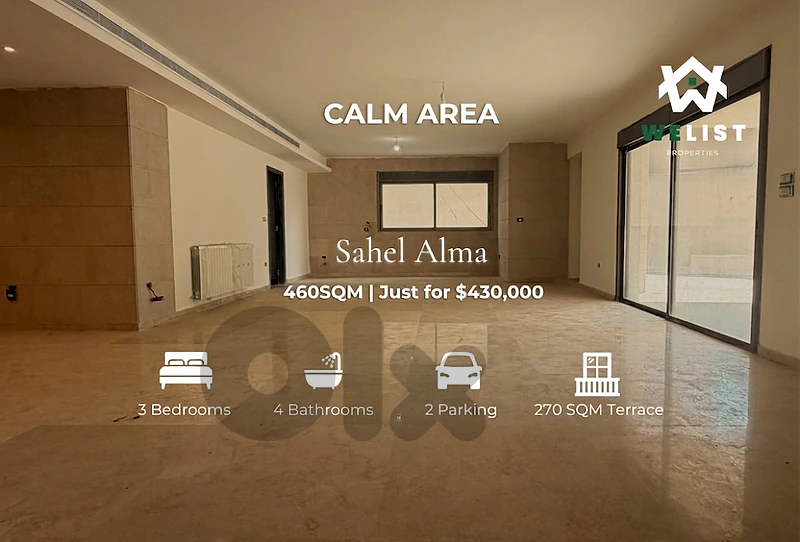 Apartment for sale in Sahel Alma شقة للبيع في ساحل علما