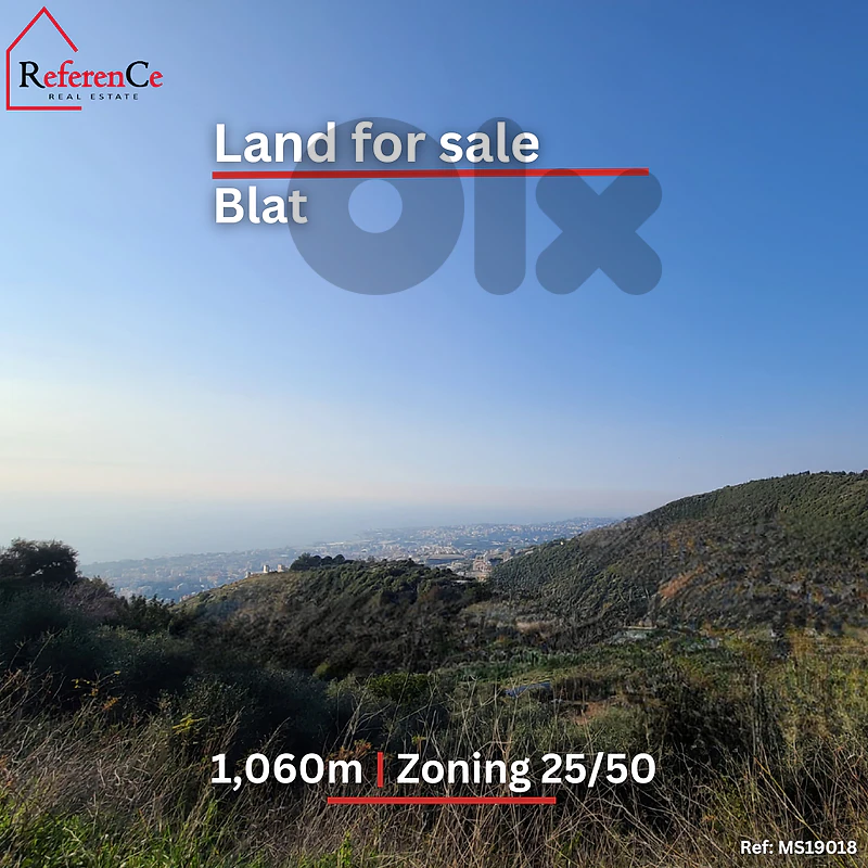 Land in Blat for sale ارض في منطقة بلاط