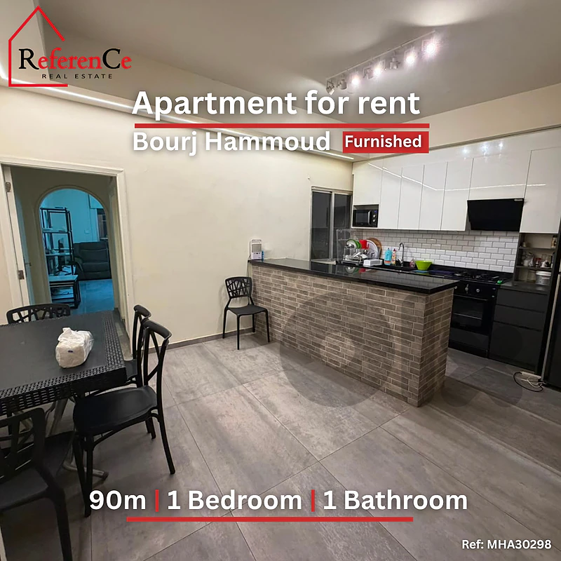 Furnished apartment in Bourj Hammoud شقة مفروشة في برج حمود