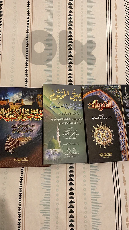 كتب للبيع