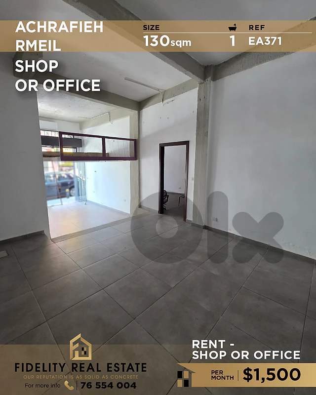 Office for rent in Achrafieh EA371 مكتب  للإيجار في الأشرفية