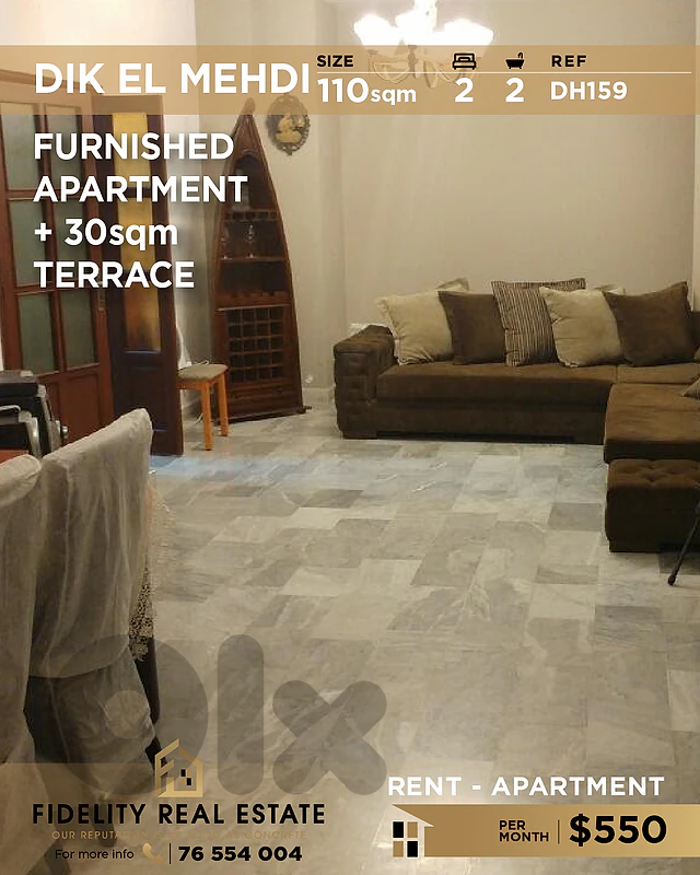 Apartment for rent in Dik El Mehdi DH159 شقة  للإيجار في ديك  المهدي