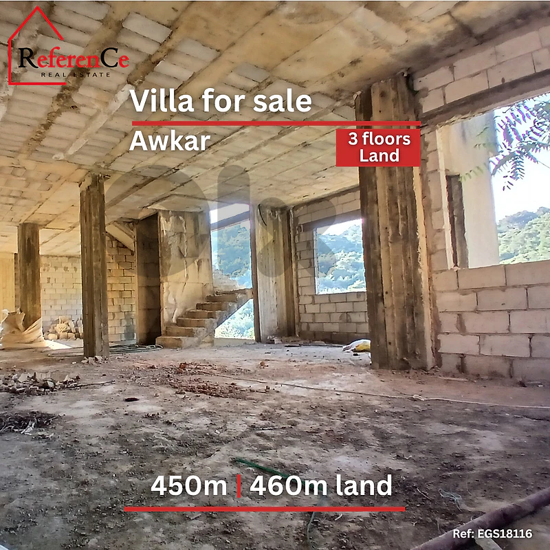 Land with Villa in Awkar for sale أرض مع فيلا للبيع في عوكر