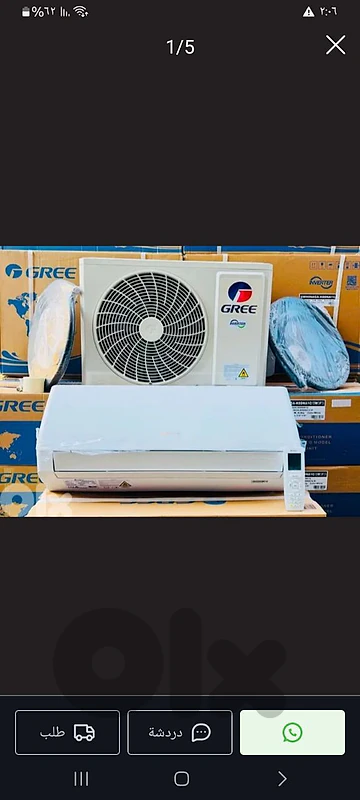 برج البراجينة