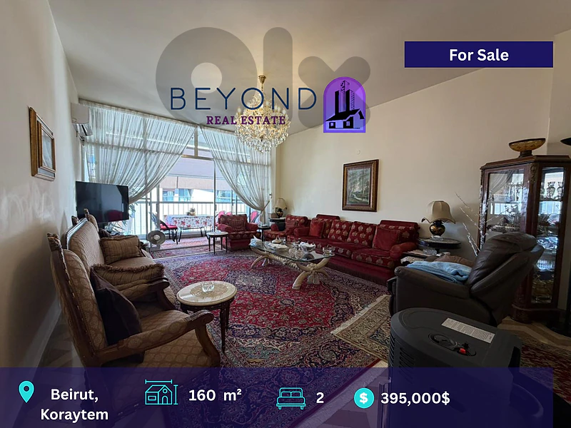 Apartment for sale in Koraytem  /شقة للبيع في قريطم