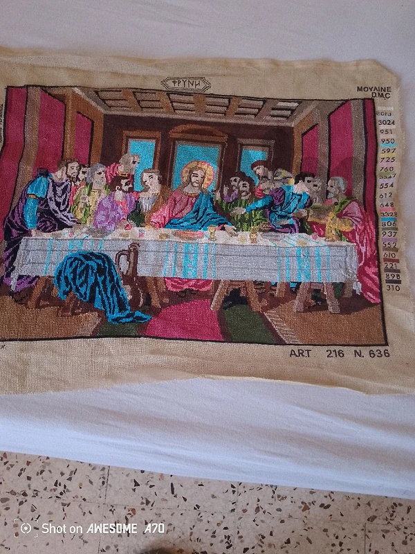 العشاء السري