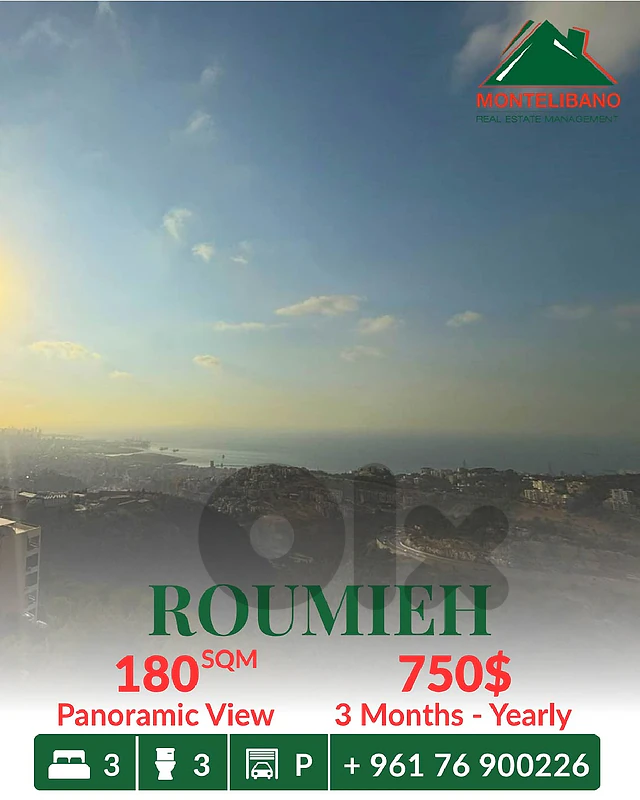 180 sqm Apartment For Rent in Roumieh رومية with Panoramic View 180 sqm Apartment For Rent in Roumieh رومية with Panoramic View