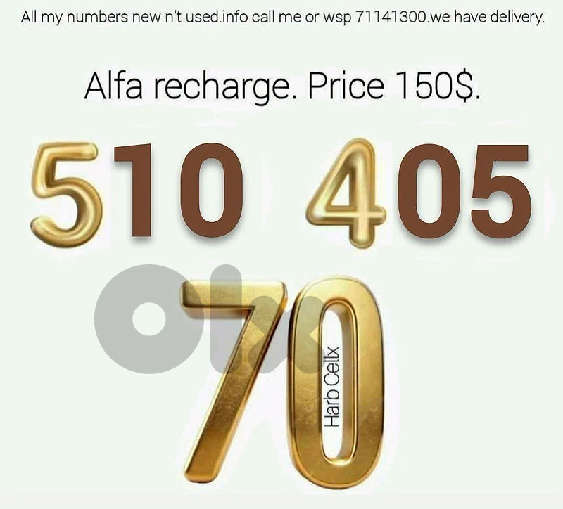 Special Number & price Alfa recharge  مميز ألفا تشريج والسعر كذالك
