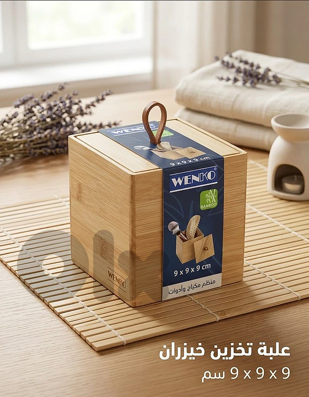 bamboo small box