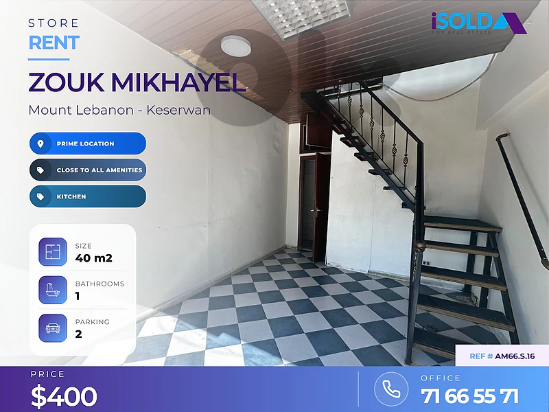 Shop for rent in Zouk mickael