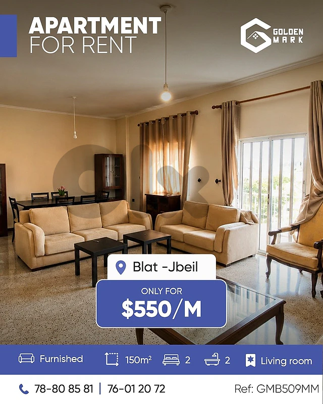 GMB509MM - Apartment For Rent In Blat - شقة للإيجار في بلاط GMB509MM - Apartment For Rent In Blat - شقة للإيجار في بلاط