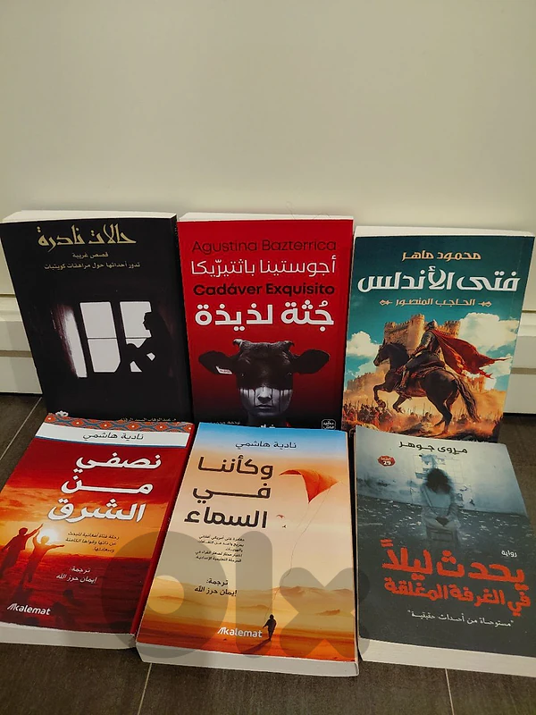 روايات مستعملة بحالة جيدة للبيع