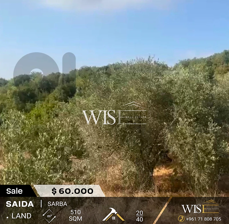 🌳 Prime 510 SQM Land for SALE in Sarba – Saida!