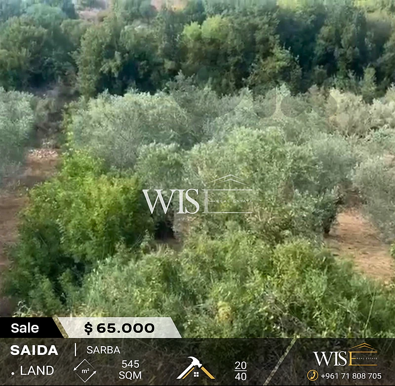 🌳 Prime 545 SQM Land for SALE in Sarba – Saida!