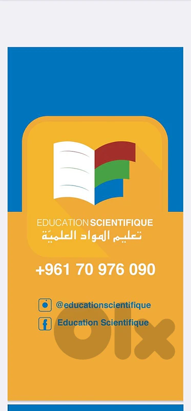 مركز "Education Scientifique" في الكسليك – تميّز ونجاح مدرسي مضمون 🎓