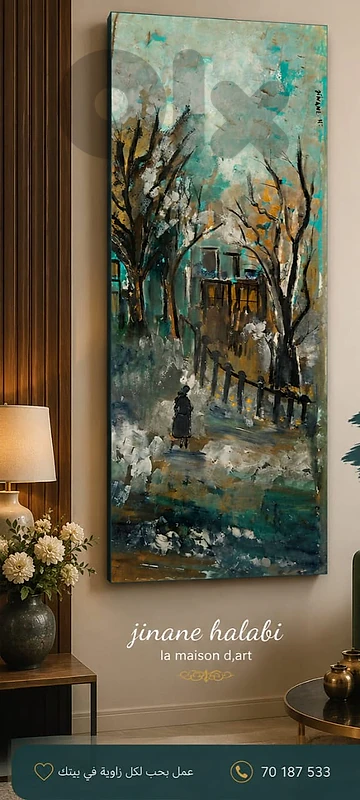 رسم زيتي مميز