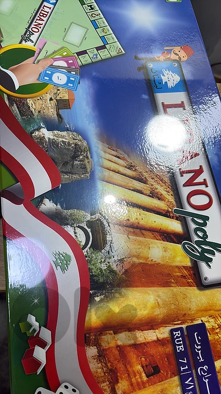 monopoly