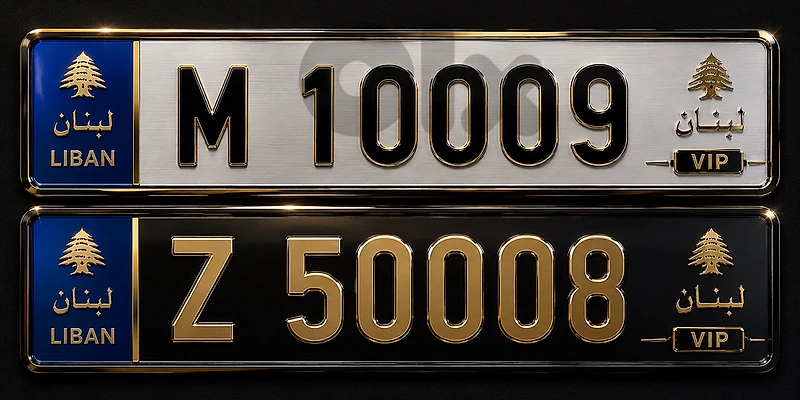 Special car plates