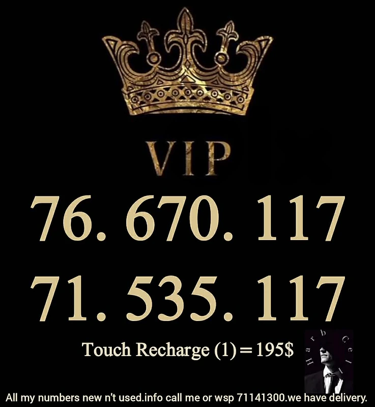 117_Special Numbers & price touch recharge
