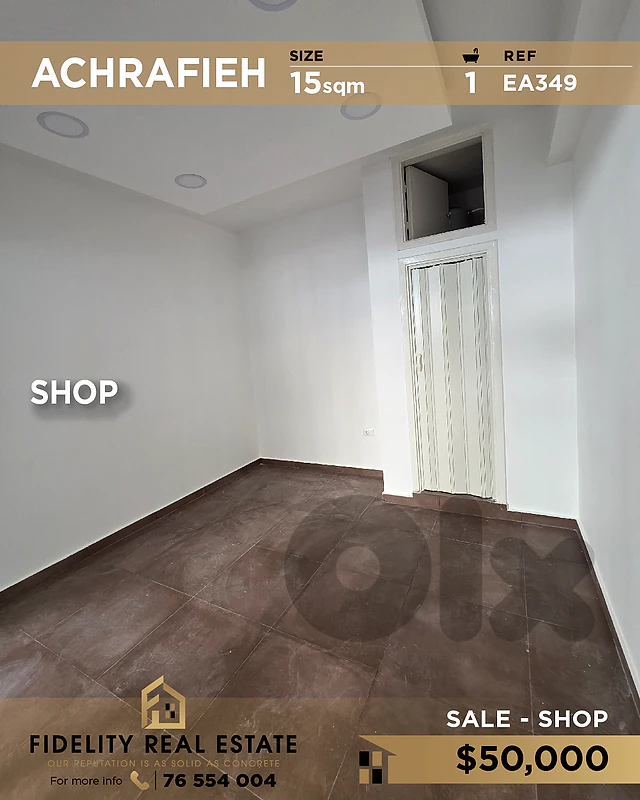 Shop for sale in Achrafieh EA349 محل تجاري للبيع في الأشرفية