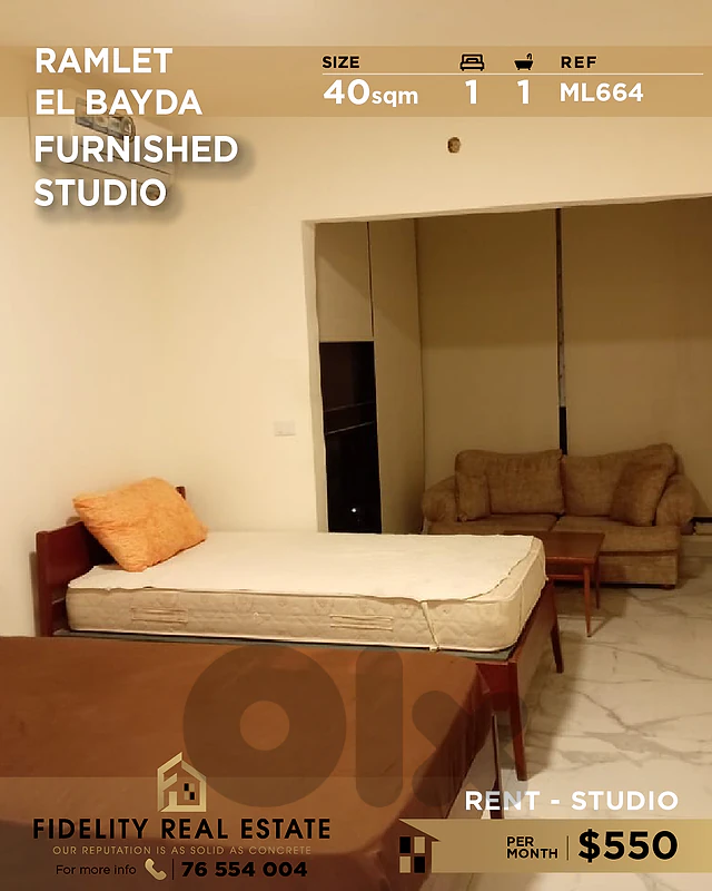 Studio for rent in Ramlet el Bayda ML664 استوديو للإيجار رملة البيضا Studio for rent in Ramlet el Bayda ML664 استوديو للإيجار رملة البيضا