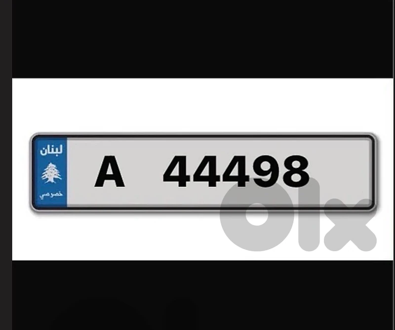 super plate — A 44498 —— hot price super plate — A 44498 —— hot price