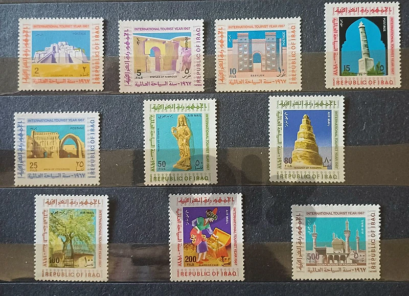 سات طوابع