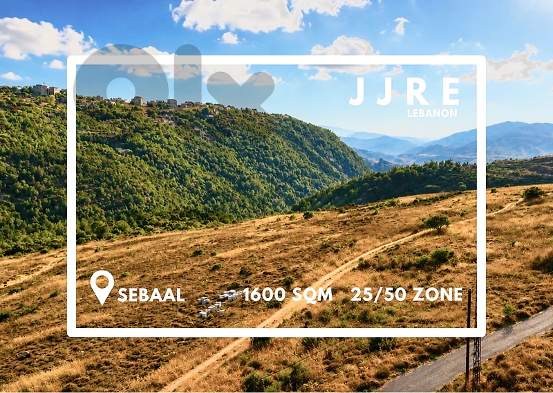 Land For Sale in Sebaal Bhamdoun / أرض في سبعل بحمدون للبيع