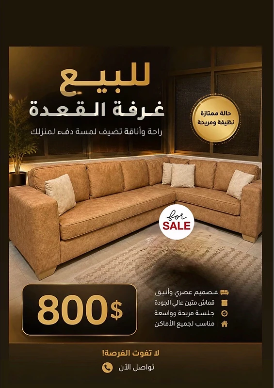 Corner for sale✨