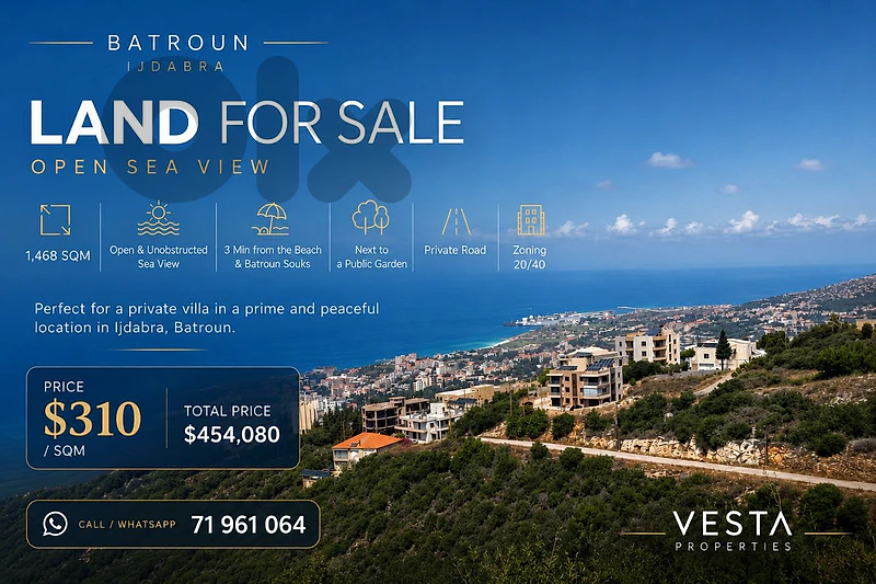 Prime Land for Sale – Ijdabra, Batroun   إجدبرا، البترون
