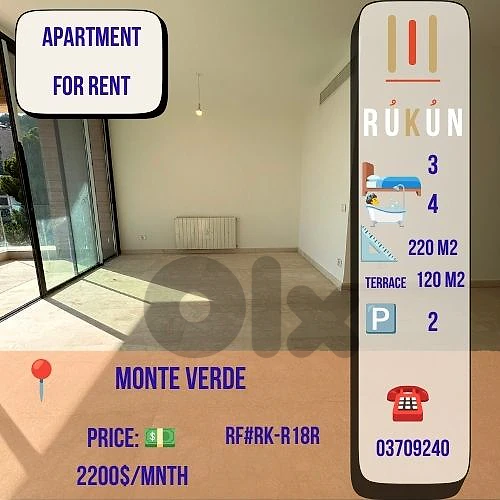 Apartment For Rent Monte Verde 2 Prkg 3bdrms Cave $2200 with terrace