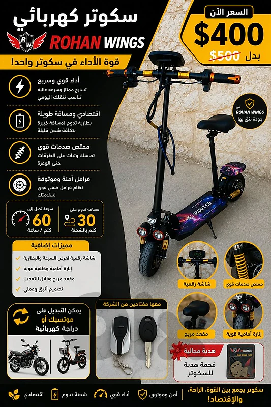 kta 6 scooter acceptig any excahnge