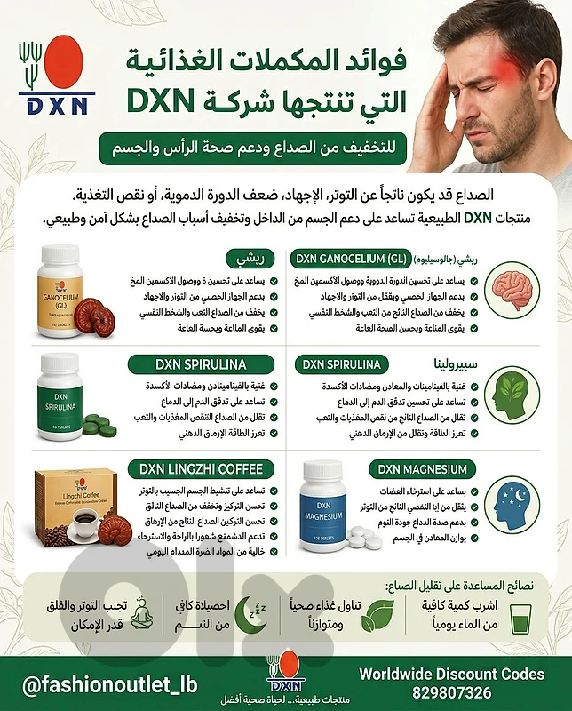 Natural Supplements