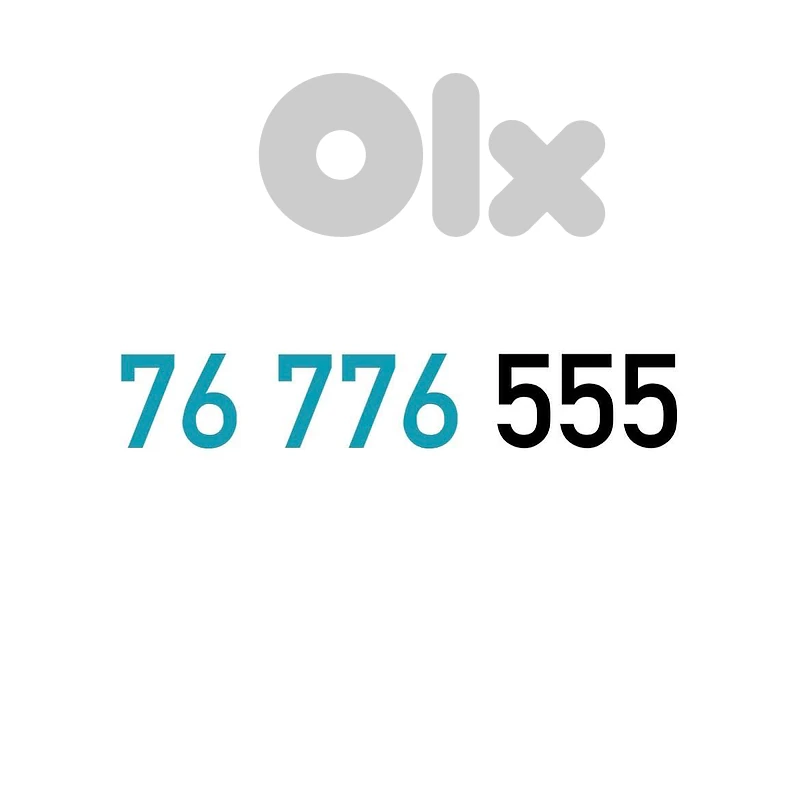 (7 6 5) Touch Recharge Mobile Number خط تشريج تاتش مميز