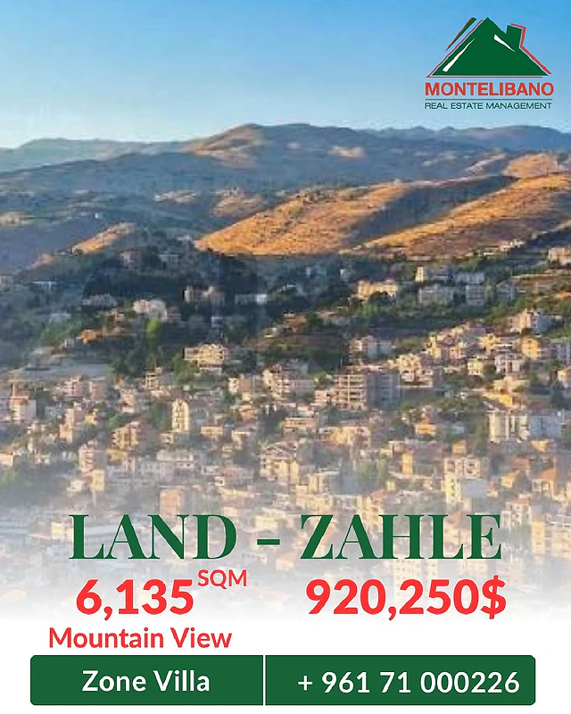 6,135 sqm Land For Sale in Zahle زحلة with Mountain View