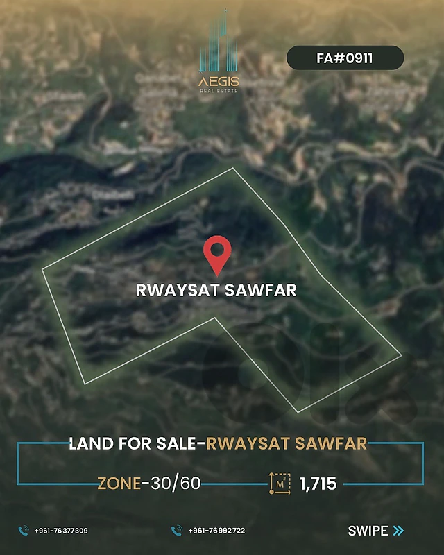 Land for sale sawfar - ارض للبيع صوفر