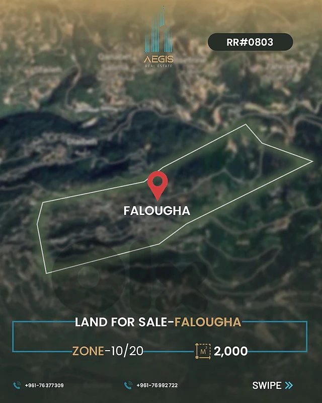 Land for sale falougha - ارض للبيع فالوغا