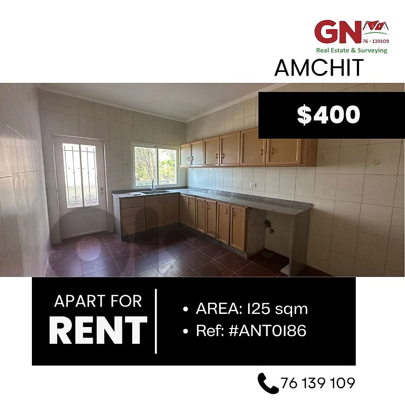 Apartment in Amchit for rent 125m² ONLY for 400$ per month في عمشيت