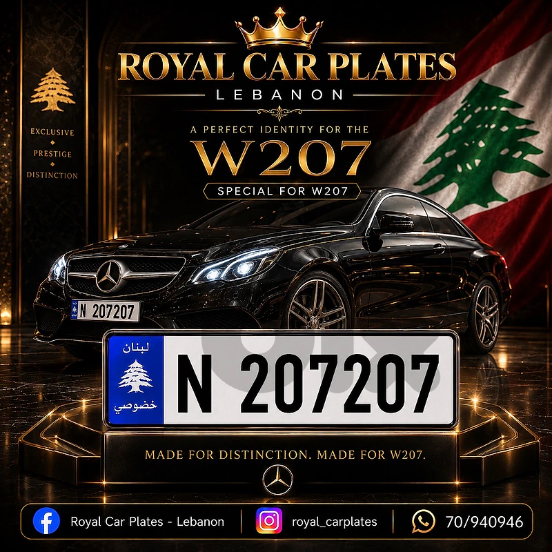 N 207 207     Special plate for sale