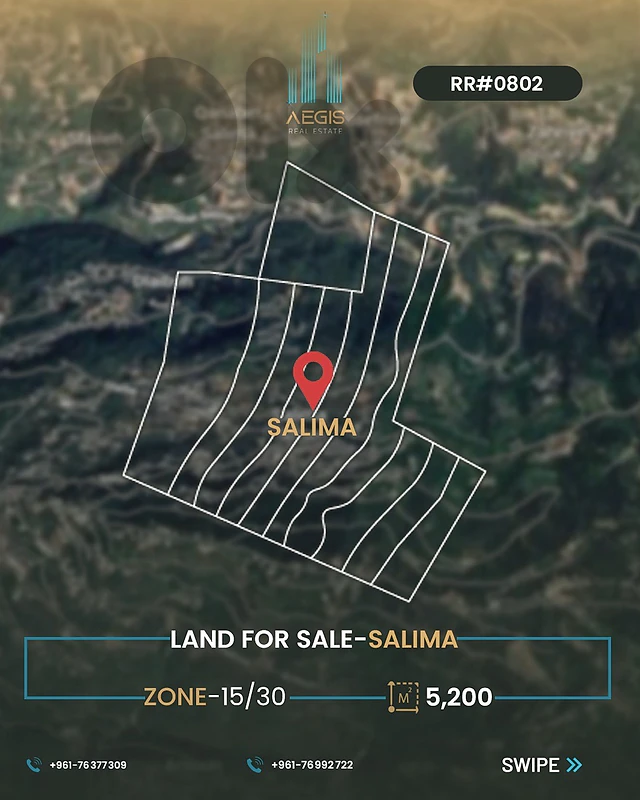 Land for sale salima - ارض للبيع صاليما