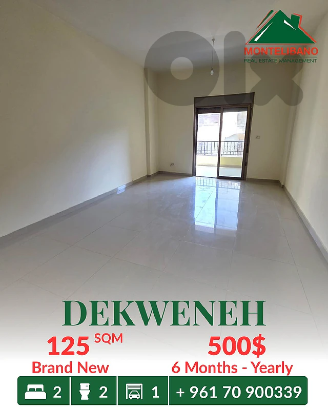 125 sqm Apartment For Rent in Dekweneh دكوانة with City View