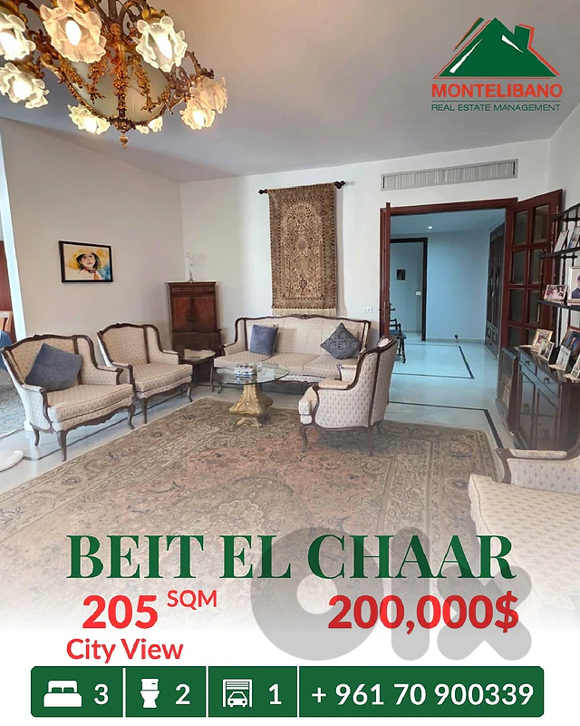 205 sqm Apartment For Sale in Beit El Chaar بيت الشعار with City View