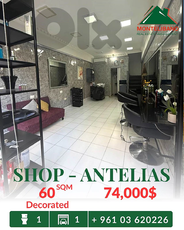 Decorated 60 sqm Shop For Sale in Antelias أنطلياس